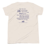 Classical Conversations 2024 'Woodcraft' Youth Short Sleeve T-Shirt